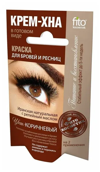 Fito Косметик Краска для бровей, Крем-Хна, Коричневый 4 мл