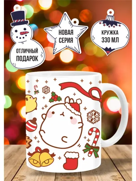 Кружка новогодняя 2027 в подарок ТРЕНДОФФ