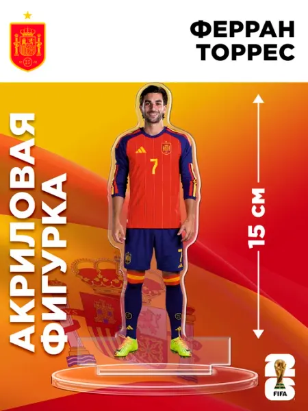 Фигурка Чемпионат мира по футболу 2026, Ферран Торрес FIFA Ultimate Store