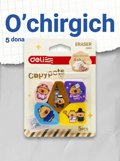 Набор ластиков для детей, Deli, H393, Capybara, 5 шт