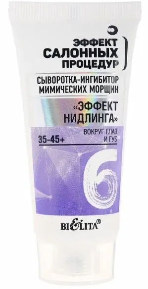 Белита-Витэкс, Сыворотка-ингибитор вокруг глаз и губ мимических морщин Эффект Нидлинга 35-45+, 30 мл.