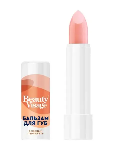 Бальзам для губ Beauty Visage, бежевый перламутр, 3,6 г Fito косметик