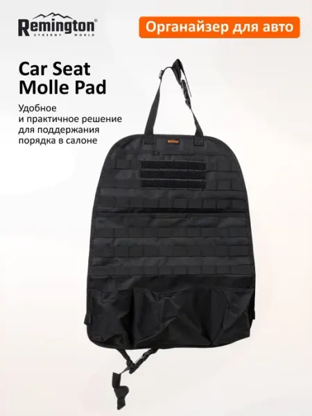 REMINGTON synergy world Органайзер для авто Remington Car Seat MOLLE Pad Black