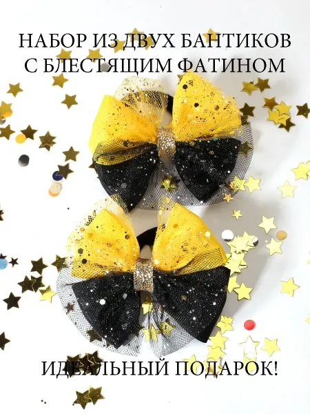 CARAMEL LAMA Банты с блестящим фатином на резинке