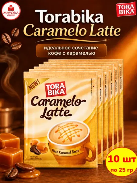 ToraBika Кофе растворимый Торабика Латте Caramelo Latte 20 шт