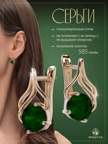 Stasy Carat Серьги бижутерные висячие с красным камнем
