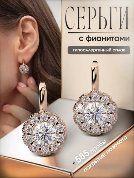 Stasy Carat Серьги бижутерные висячие с большим камнем и камнями