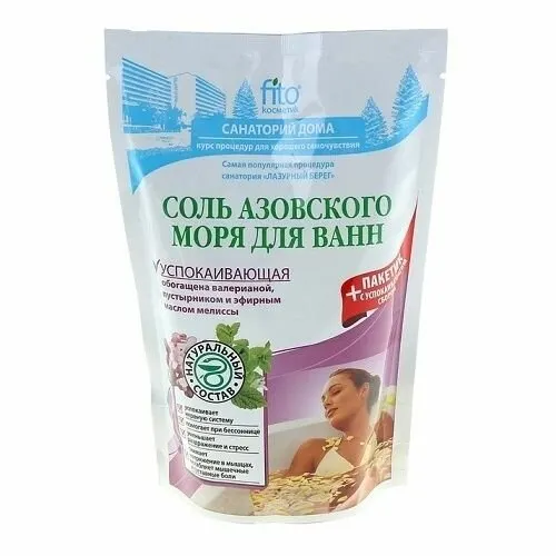 Соль для ванны Фитокосметик Азовского моря, "Успокаивающая", 530 гр