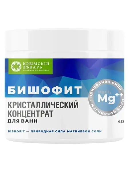 Кристаллический концентрат Бишофит для ванны натуральный