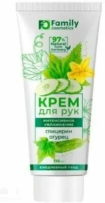 Vilsen Крем для рук Интенсивное увлажнение глицерин и огурец, 110 мл