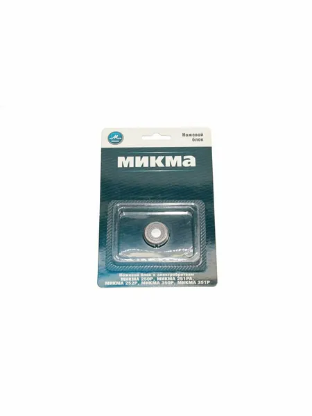 Нож и сетка для бритвы Микма 250/251/350Р/351Р