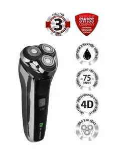 Электрическая бритва Polaris PMR 0306R wet&dry PRO 5 blades