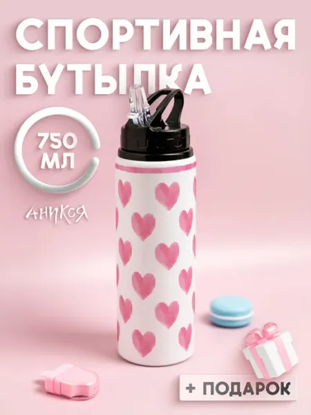 Бутылка для воды спортивная сердце AniKoya