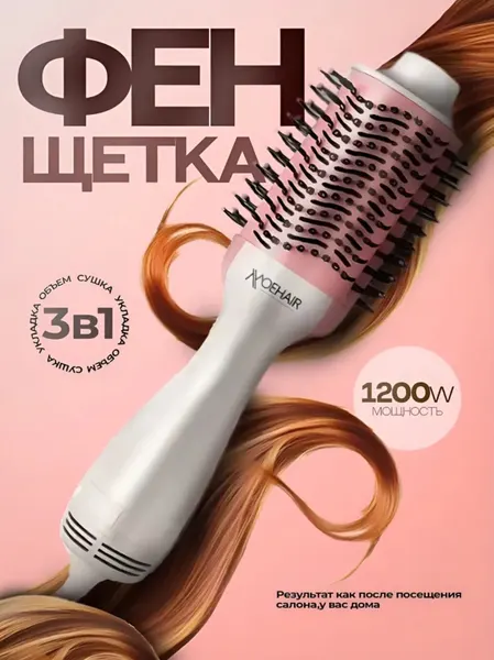 Электрическая щетка-фен для волос Moehair H906 (стайлер) расческа-выпрямитель