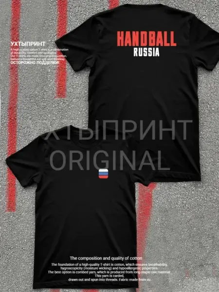 Черная футболка Гандбол без бренда