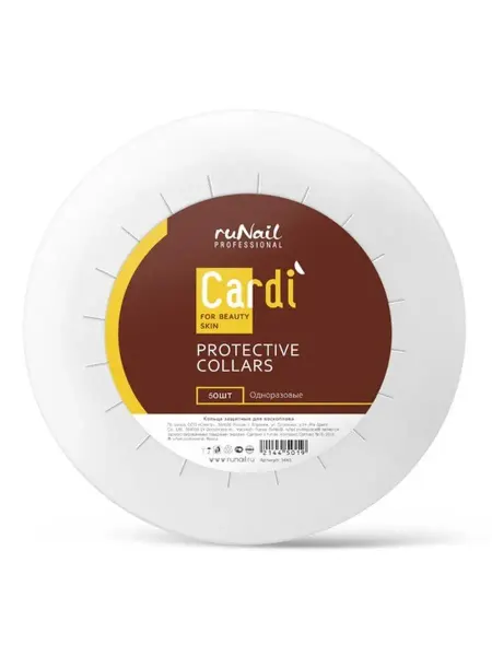 CARDI (RUNAIL) Защитные кольца для воскоплава одноразовые Cardi 50 шт