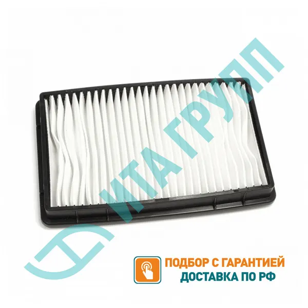 Фильтр пылесоса 145х92мм, HEPA, Samsung (DJ97-00788C, DJ97-00788B), v1788