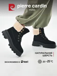 Ботинки Pierre Cardin женские, зимние