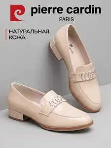 Лоферы Pierre Cardin женские лаковые