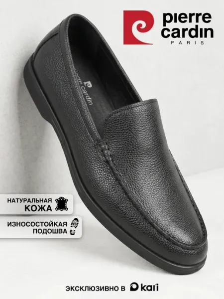 Pierre cardin Мокасины мужские кожаные классические