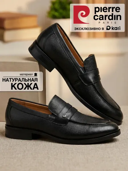 Pierre cardin Мокасины мужские натуральная кожа