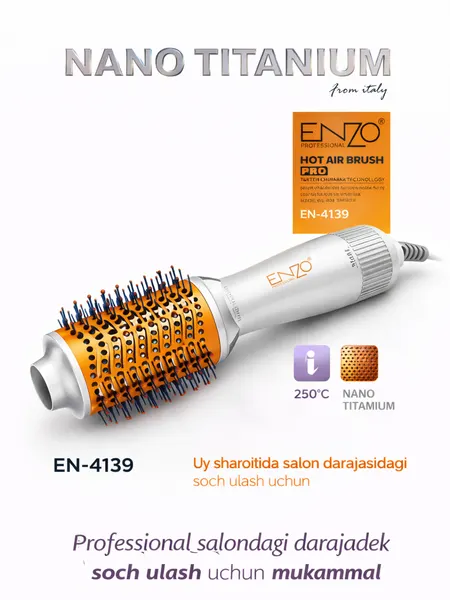 Фен-щётка Enzo Professional EN-4139, компактность, эргономичность, несколько режимов работы