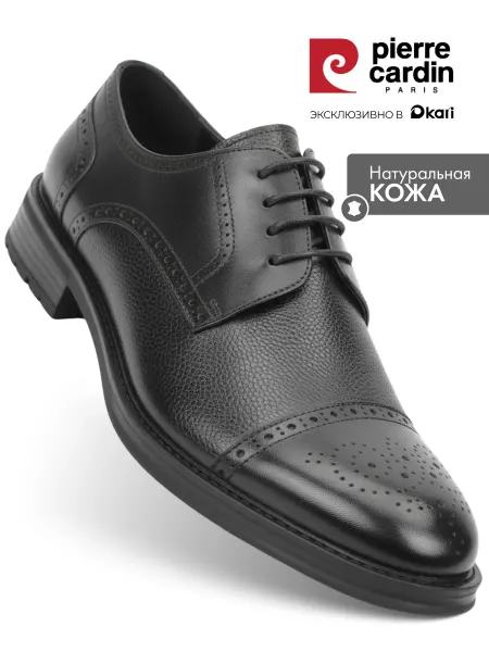 Pierre cardin Туфли мужские летние с перфорацией