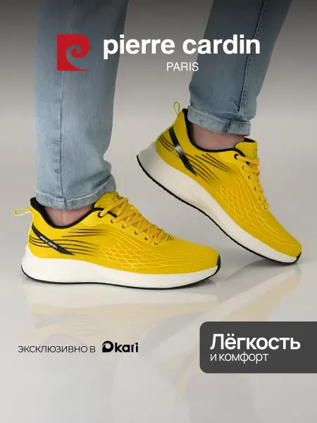 Pierre cardin Кроссовки для бега летние для спортзала