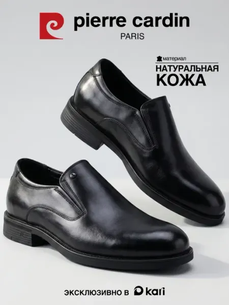 Pierre cardin Туфли мужские классические из натуральной кожи без шнурков