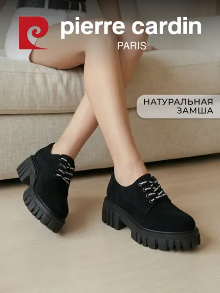 Pierre cardin Полуботинки демисезонные на массивной платформе замшевые