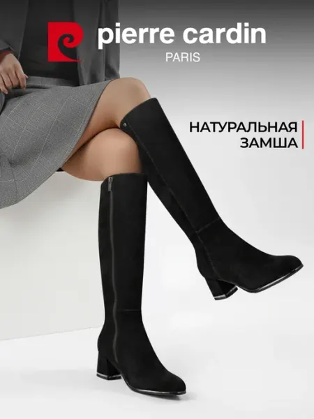 Pierre cardin Сапоги трубы демисезонные замшевые