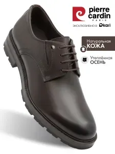 Туфли Pierre Cardin демисезонные классические из натуральной кожи