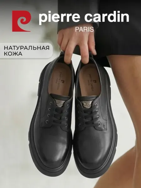 Pierre cardin Полуботинки демисезонные на платформе натуральная кожа