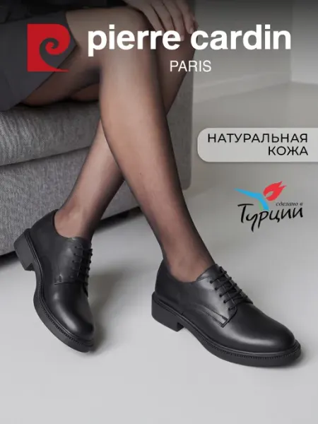 Pierre cardin Полуботинки демисезонные натуральная кожа коричневые