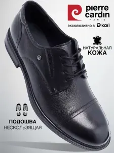Туфли Pierre Cardin мужские классические дерби из натуральной кожи