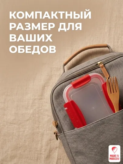 Butterfly Bright контейнер пищевой, герметичный, 0.5 л - Хранение продуктов
