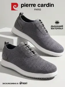 Кроссовки Pierre Cardin мужские летние натуральная кожа дышащие