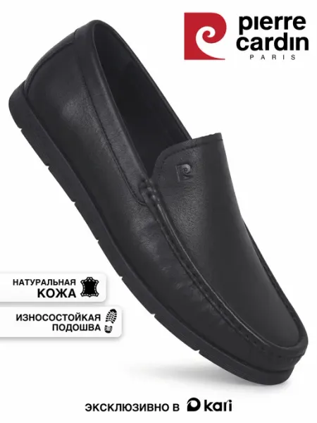 Pierre cardin Мокасины мужские летние натуральная кожа классические