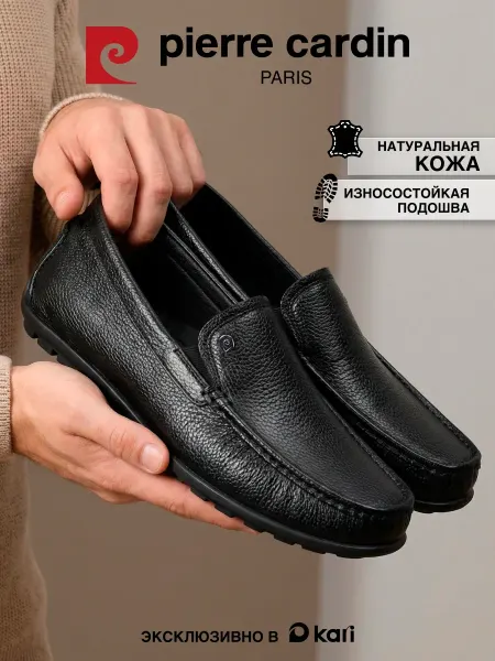 Pierre cardin Мокасины мужские летние кожаные классические