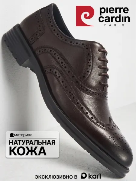 Pierre cardin Туфли мужские классические кожаные натуральные
