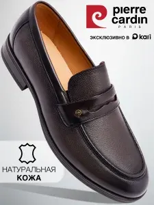 Лоферы Pierre Cardin мужские классические из натуральной кожи