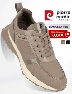 Кроссовки Pierre Cardin женские бежевые на платформе натуральная кожа