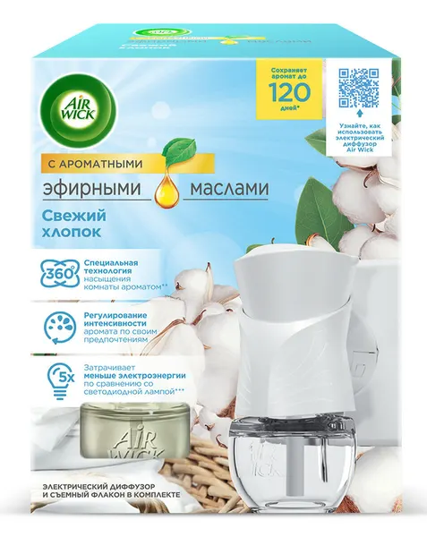 Диффузор AirWick электрический свежий хлопок комплект, 19мл, (1 шт)