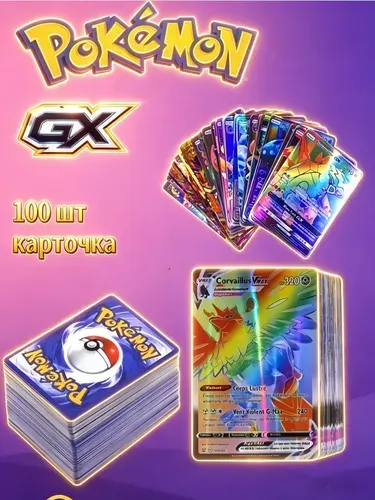 100 штук карточек покемонов из коллекции Пикачу, Pokemon cards,Pokemon Vmax Tag Team GX Mega Vstar