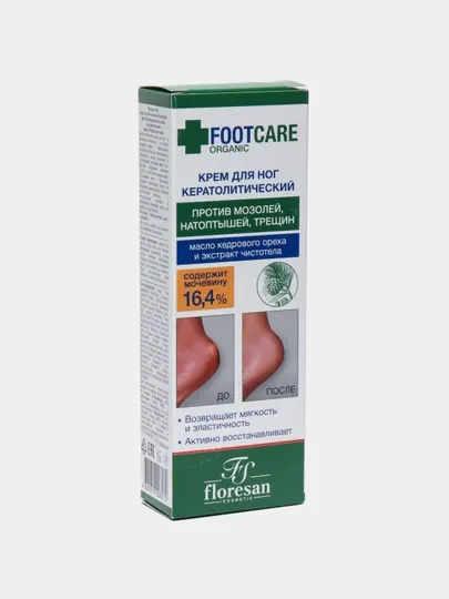 Крем для ног Floresan Organic Foot Care, кератолитический, 100 мл