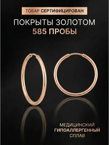 Серьги позолоченные вечерние женские офисные Goracio Artiano
