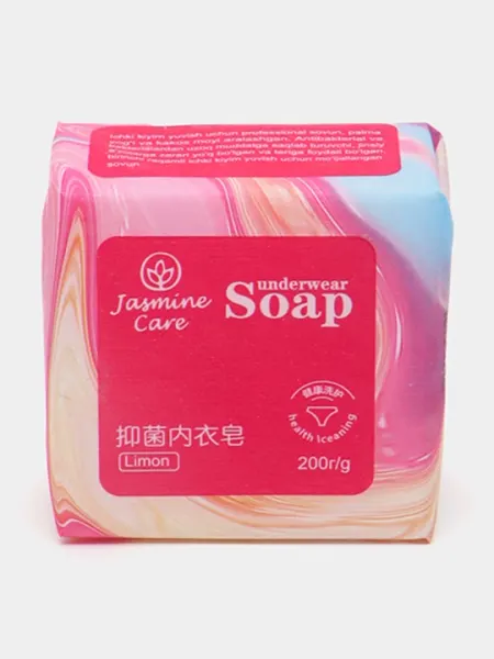 Хозяйственное мыло Jasmine Care, для стирки нижнего белья, 200 гр