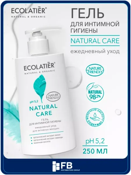 Гель для интимной гигиены Natural Care, ежедневный уход, 250 мл