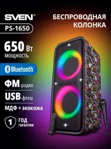 SVEN PS-1650 Большая портативная Bluetooth колонка с микрофоном и караоке, 650 Вт, черный