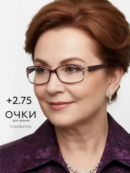 Очки для зрения +2.75 корригирующие для чтения Optika Brand